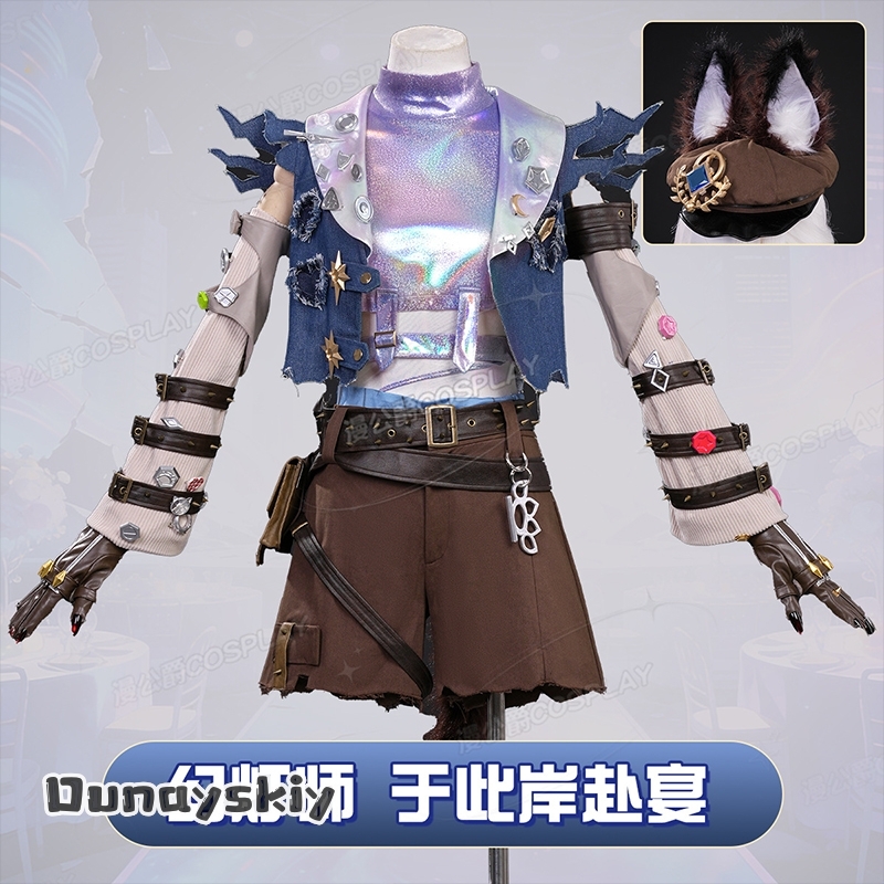 Identity V Lanternist Cosplay  - Men Formal Wear Vest review and price